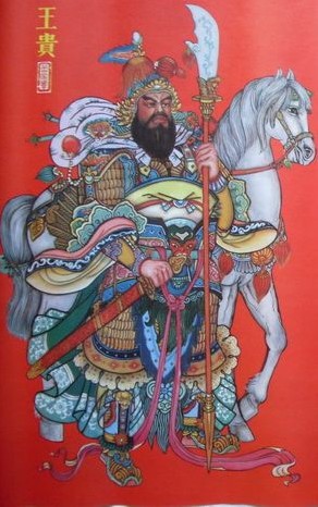 岳家参(约价舱位是什么意思)